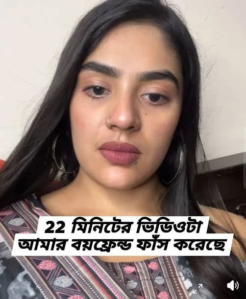 Tiktoker Pr Ratri New Viral Video , Pr Ratri Video Viral Link Download