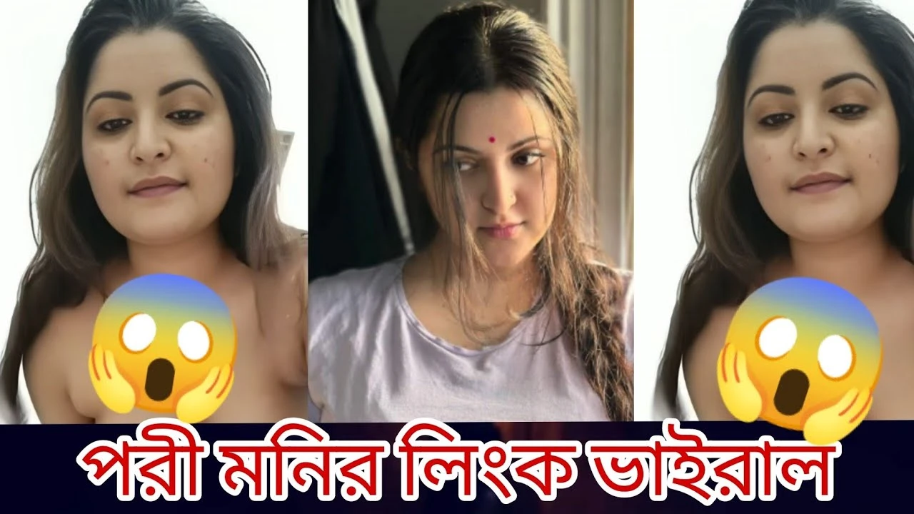 Pori Moni Viral Video , Bd Actor Pori Moni Viral Videos Link
